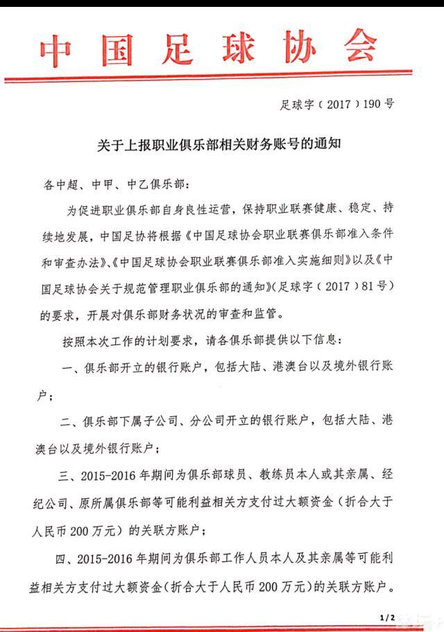 第17分钟，拉齐奥利用角球机会连续形成攻门，最终索默将球没收。